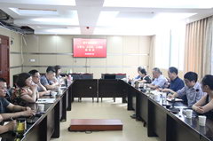 醫院召開“大學習大討論大調研”專題會議.png