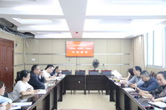 中心組成員開展“大學習大討論大調研”專題學習.png