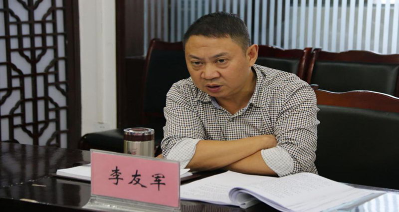 李友軍_副本.png