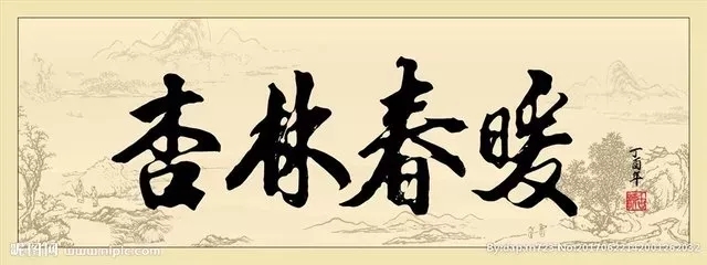 1556181161514186.jpg 杏林先鋒2.webp.jpg