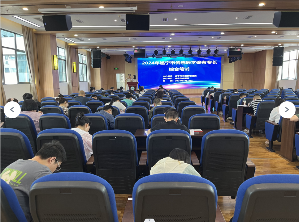 QQ圖片20240607172336