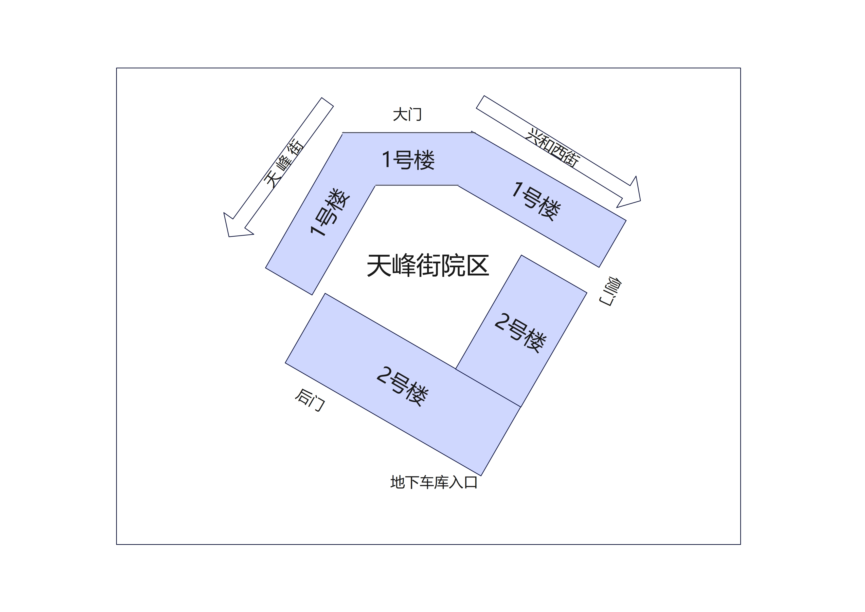 天峰街院區(qū) 天峰街院區(qū)