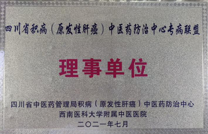 科室榮譽(yù)9