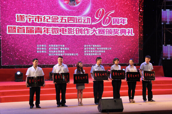 針灸康復科主任陶春潮 (左一)接受榮譽現場